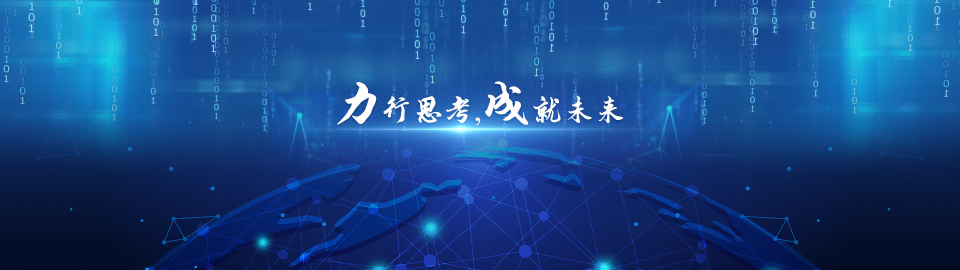 SQL语句转换工具与您一起力行思考,成就未来