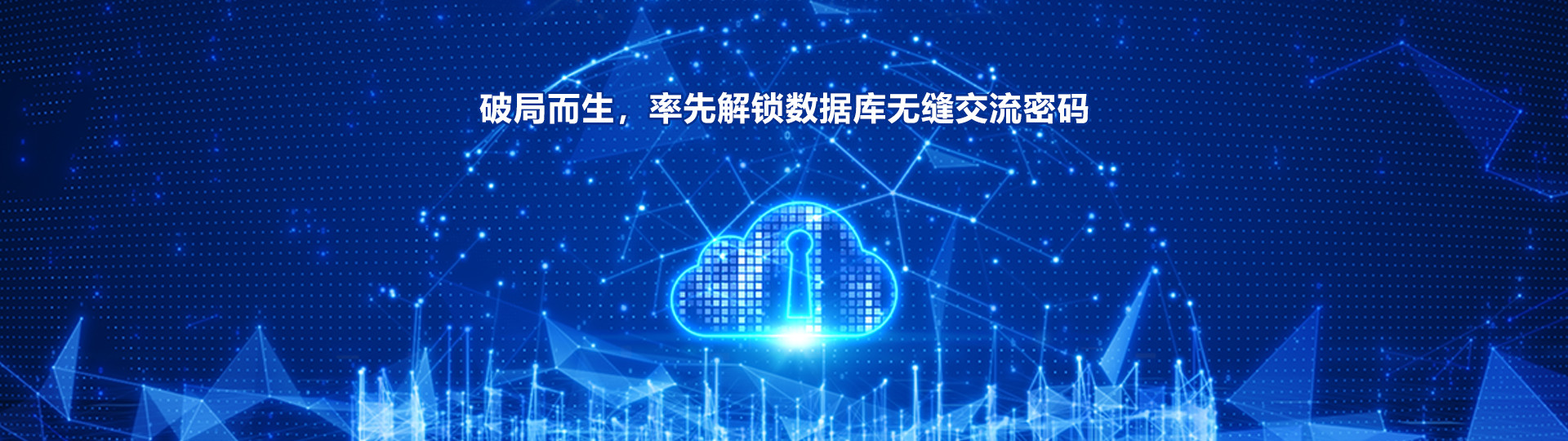 SQL语句转换器带你破局而生，率先解锁数据库无缝交流密码